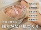 サンゴ(Sango)の写真