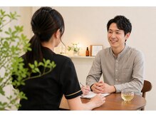 紬/カウンセリング