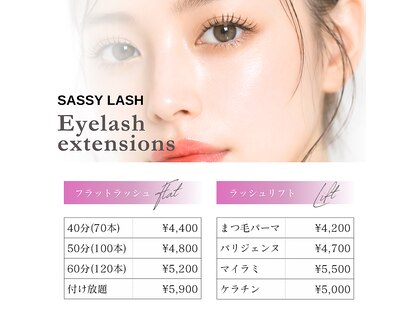 サッシーラッシュ(SASSY LASH)の写真