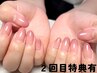 【1色仕上げ】うる艶美爪ワンカラー or グラデ　60min