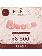 トータル ビューティ サロン フルール(Total Beauty Salon FLEUR)/フットネイルＣコース8,800円