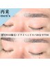 【メンズ人気No.1】眉毛ワックス脱毛+ドライヘッドスパ20分コース★7700円