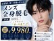 アルゴ 金沢増泉店(ALGO)の写真