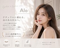 アロ(Alo)