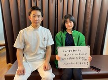 やぎはし整体院 柏駅西口店/お客様の声