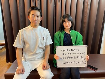 やぎはし整体院 柏駅西口店/お客様の声