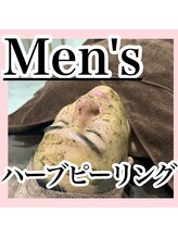 アルムダアクア 天王寺店(Aleumda AQUA)/ハーブピーリング/大阪/天王寺