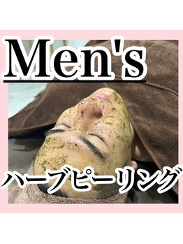 アルムダアクア 天王寺店(Aleumda AQUA)/ハーブピーリング/大阪/天王寺