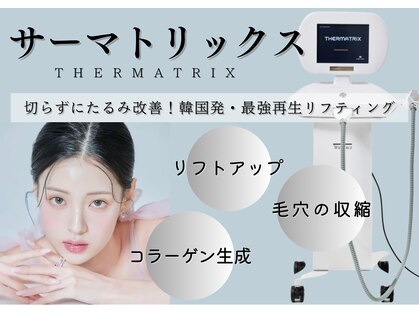 ミュレア 新宿本店(mulea)の写真