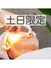 【 ニキビ×毛穴 】土日限定光フェイシャル14000→9200/越谷