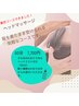 着衣ヘッドマッサージ　ヘッドミスト30ml付き！ 60分¥7,700
