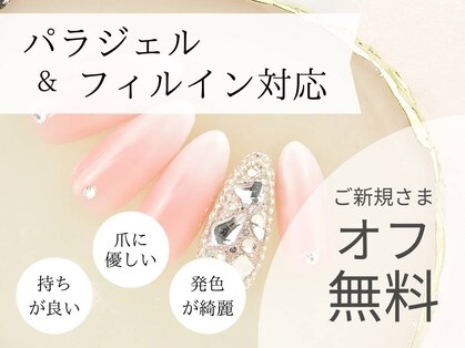 レイウェリナ(Lei Welina)の写真