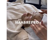 敏感肌の方も◎肌質改善を目的とした国内産ハーブピーリング