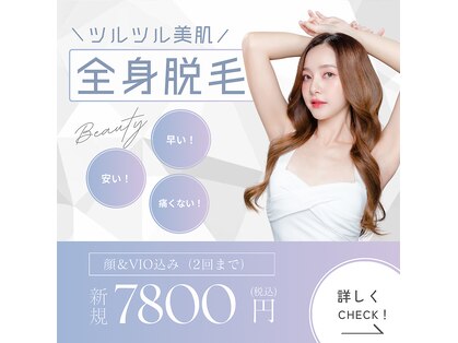 クリア アイラッシーズ アンド ネイルサロン シャイン(CLEAR & SHINE)の写真