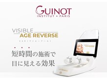 最新マシンVARで年齢逆光肌トリートメント◎結果重視！！