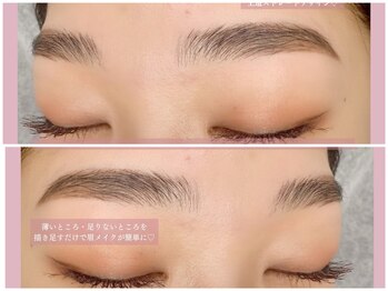 サラアイ(sara)/アイブロウリフト