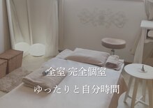隠れ家サロン プレジール
