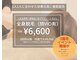 リフビューティ(LIF Beauty)の写真