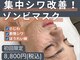 レイズ(RAISE)の写真