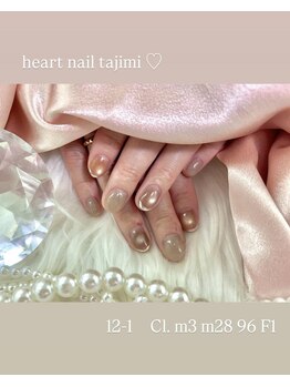 はあとねいる 多治見店/デザイン紹介