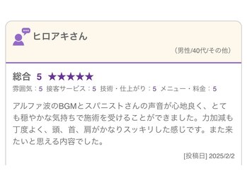 トウカ(touka)/旧店舗アルフレッド tvaの口コミ