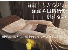 とうみんの森 広島駅前店