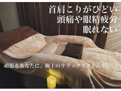 とうみんの森 広島駅前店の写真