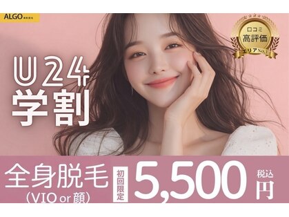 アルゴ 堺東駅前店(ALGO)の写真