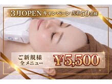 フォーティープラス(FORTY+)