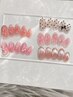 ご新規様限定｜うる艶ワンホン定額 ¥11,000→¥9,900