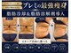 プレミドールの写真