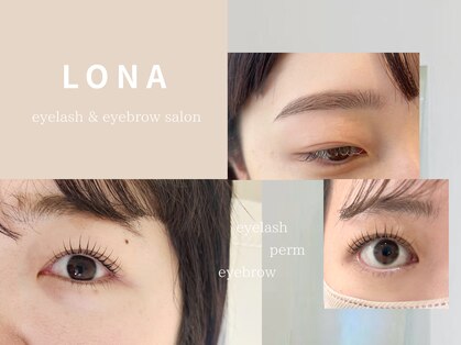ロナ(LONA)の写真