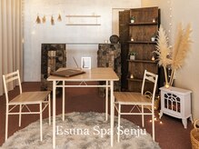 エスナ スパ センジュ(Esuna Spa Senju)の雰囲気(【完全貸切】日常を少し離れて、心ほどける一人の時間を。)