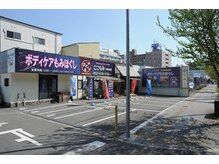ここもみ 東大阪長田店/外観