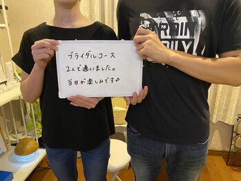 ソワンヌ/学生フェイシャル【2】