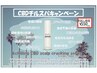【夏限定】ひんやり爽快★CBDチルスパ45分コース/炭酸泡スプレー使用