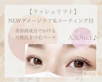 エクラ 西所沢店(eclat)