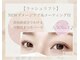 エクラ 西所沢店(eclat)の写真