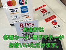 アットレスト(At rest)/STEP4