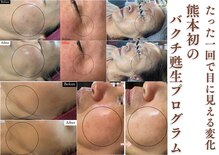 マシェリ(ma-che'rie)