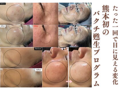 マシェリ(ma-che'rie)の写真