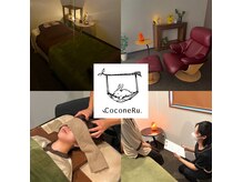 ココネル 横須賀中央本店(CoconeRu.)