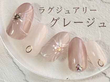 ネイルサロン クランベリー(Cranberry)の写真