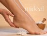 【Foot】フットオフのみ&角質ケア