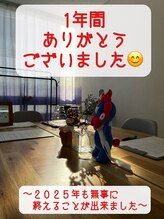 ムーブオン 知多半田駅前(Move On)/１年間ありがとうございました