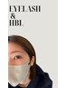 《 まつ毛パーマ&HBL 期間限定価格!¥12500→11400 》