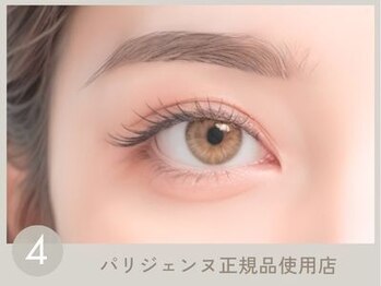 【まつ毛パーマ・パリジェンヌ・マツエク・LED・眉毛専門店】amii.大宮駅西口店/<こだわり4>パリジェンヌ正規品