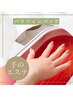 自爪派の貴方には【スペシャルハンドケア】