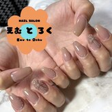 エムトロク(Emu to Roku)