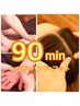 【贅沢セット】ヘッド+オイルハンド+オイルフット90分定価12980円→11500円